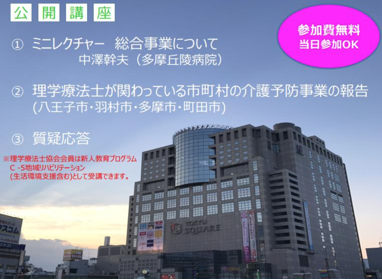 （テスト投稿）一般イベント